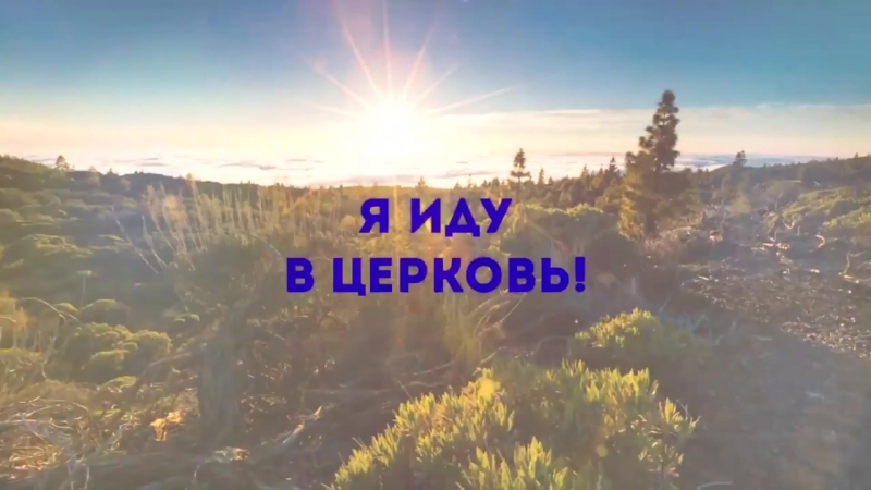 Церковь Санкт-Петербург