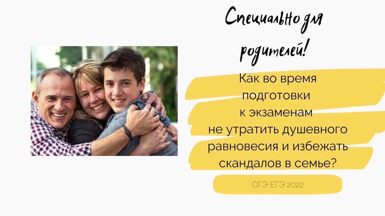 Центр профессиональной ориентации и психологической поддержки «Карьера»
