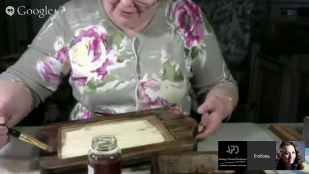 Любовь Митрофанова