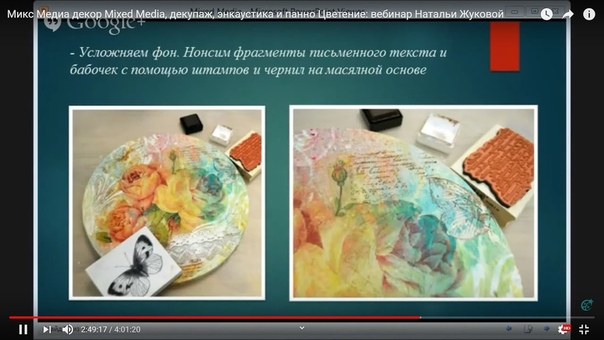 Наталья Жукова