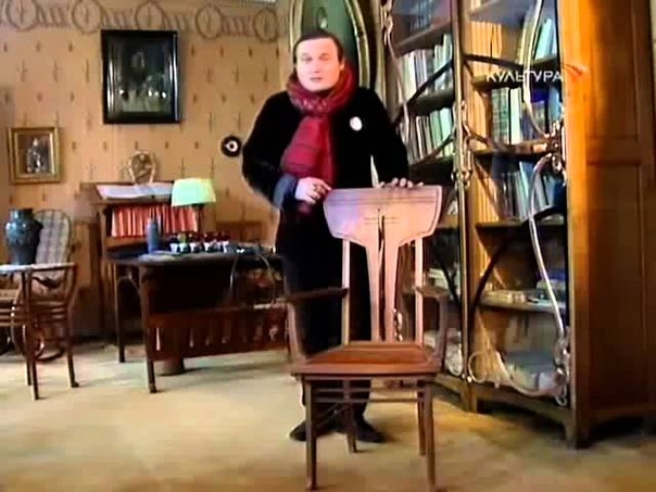 История