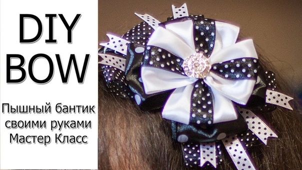 Канзаши
