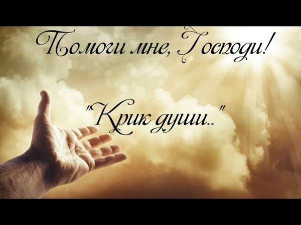 СТИХИ