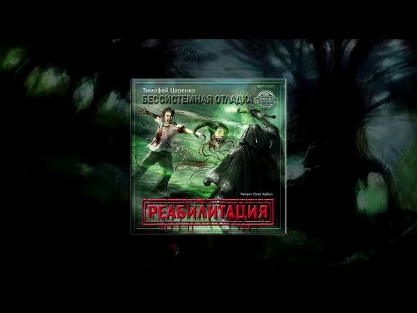 разное