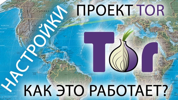 Полезные советы