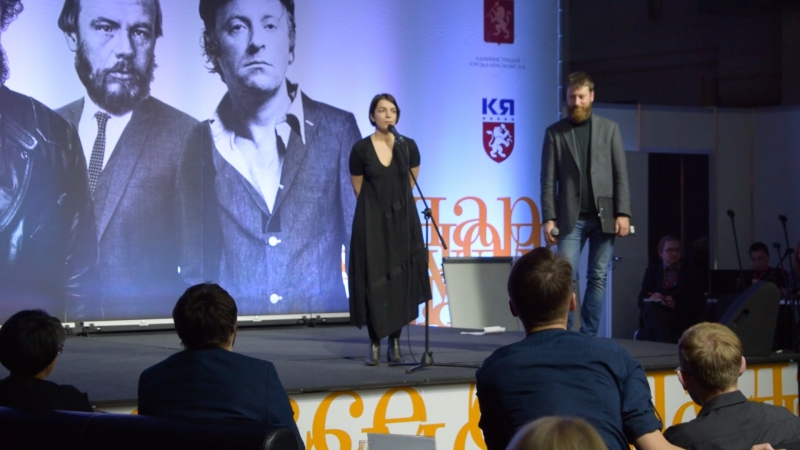 КРЯКК 2017