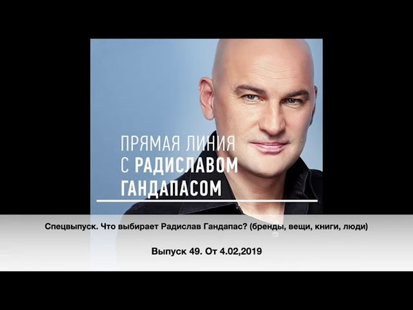Мотивация