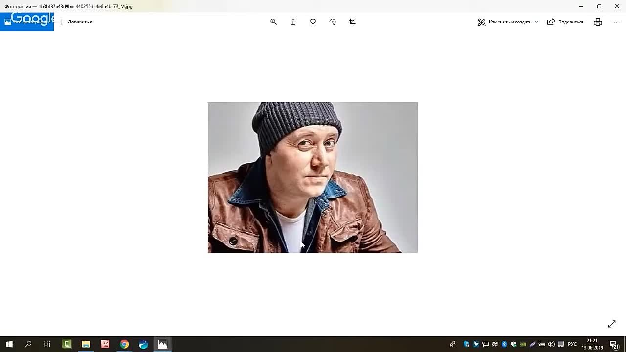 Импорт