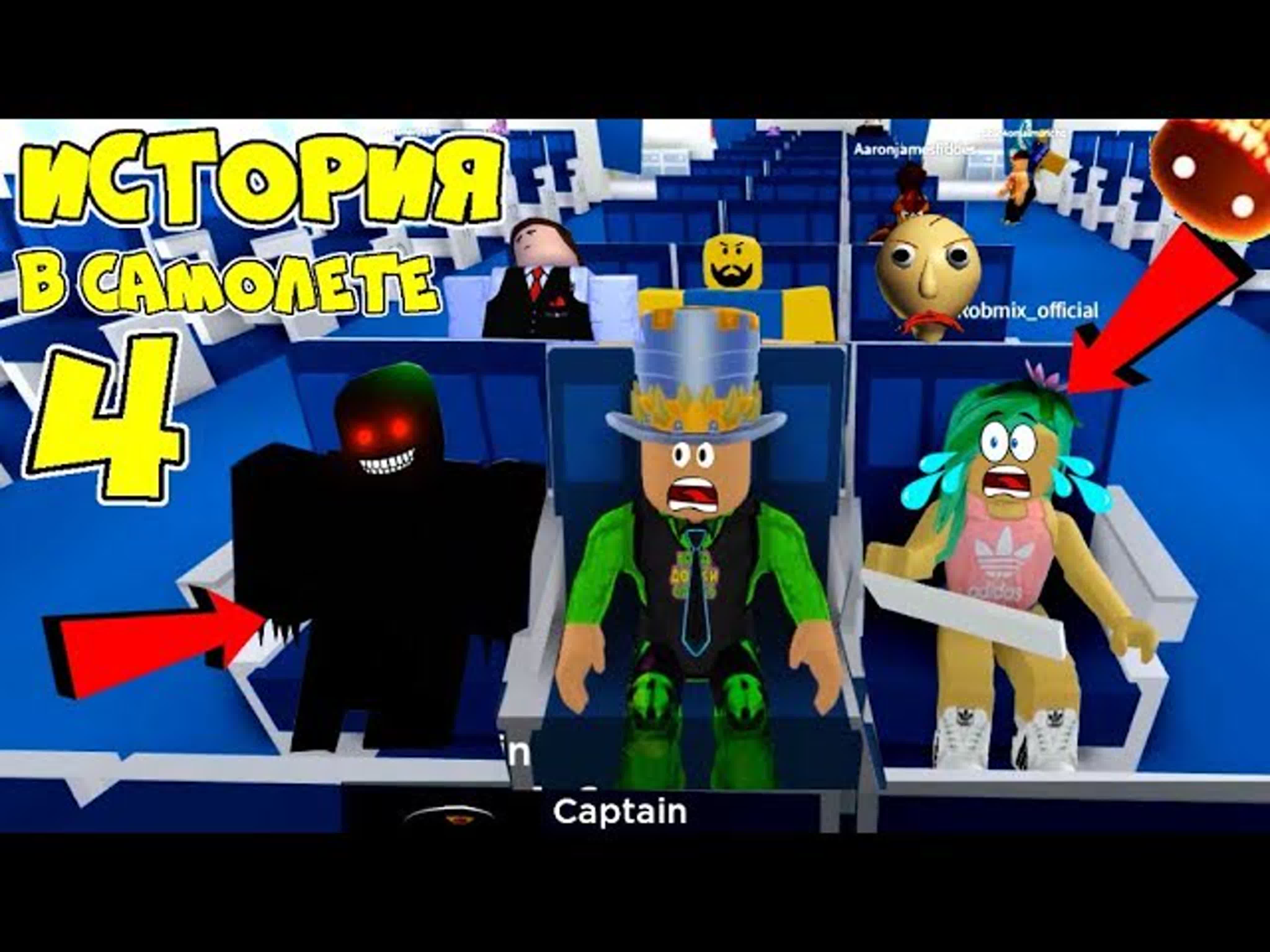 Папа Роблокс и Робмикс! Приключения в Roblox двух персонажей Robmix и Papa_Dochki. Адопт МИ удочери меня, выживания, Роблокс Лагерь!