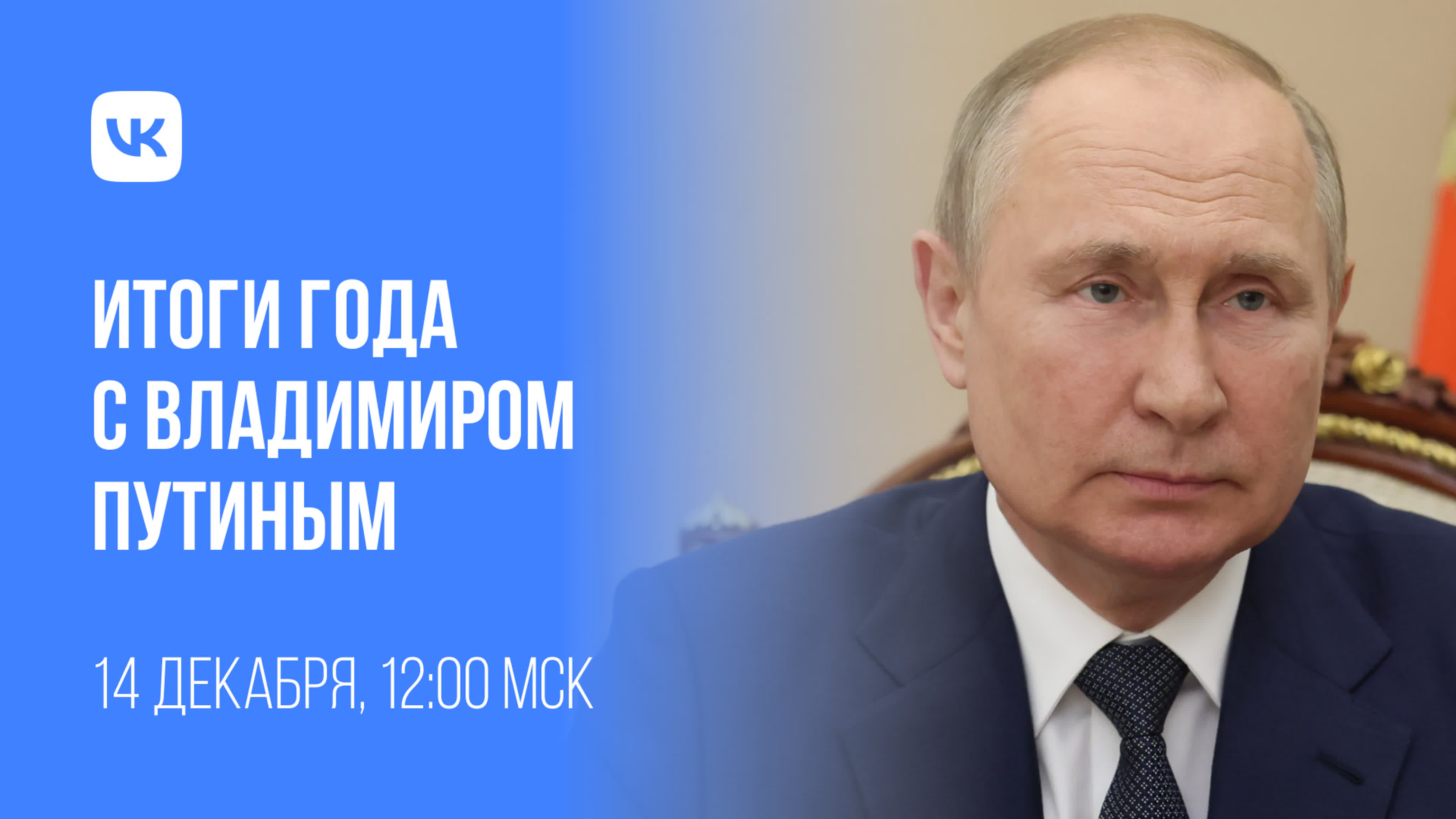 Политика