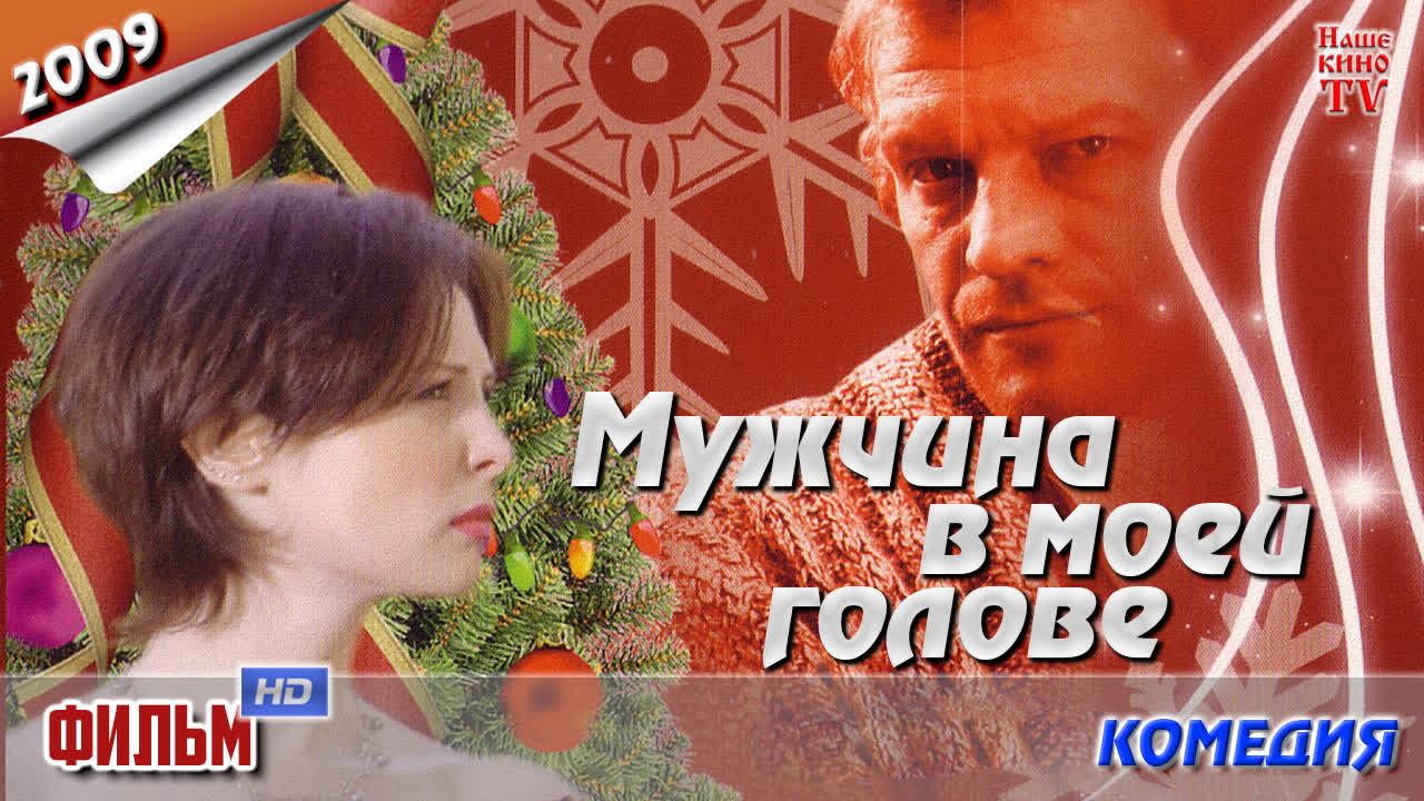 Фильмы
