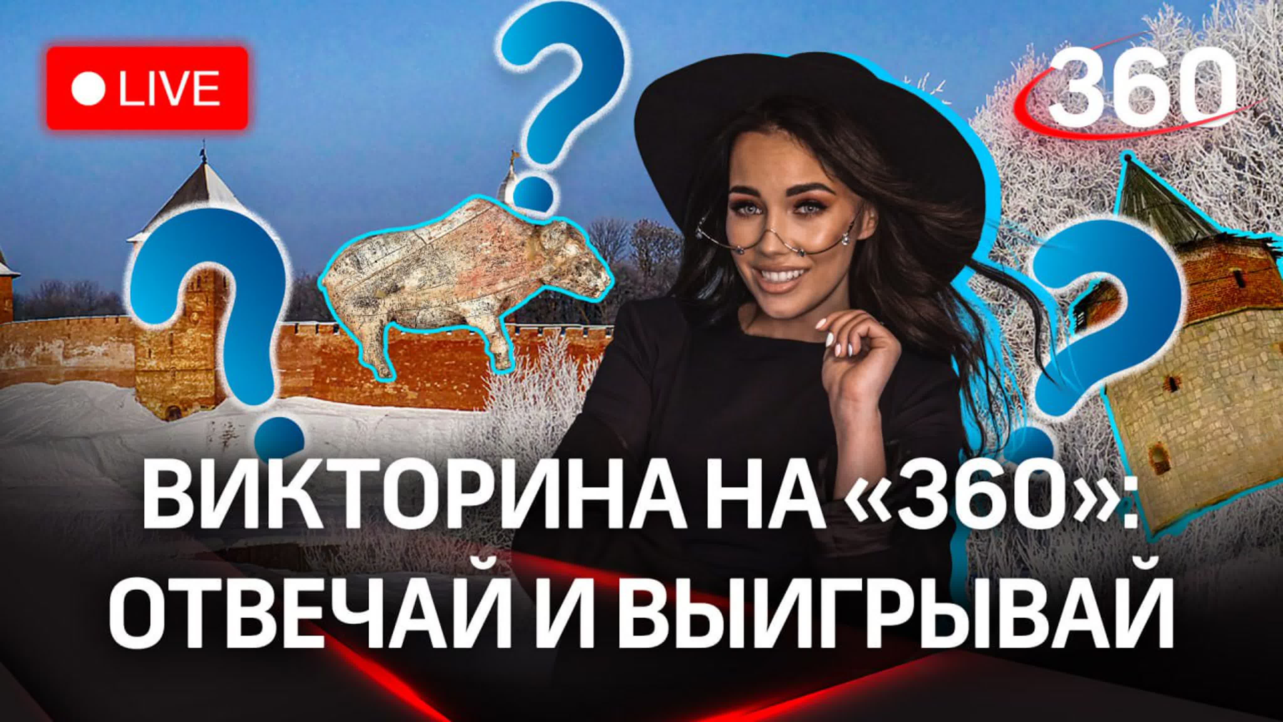 Туризм