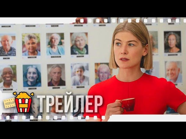 Триллер