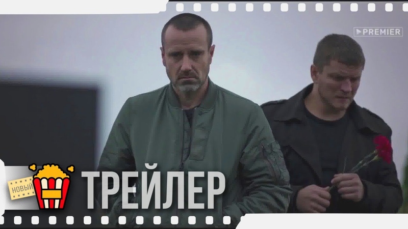 Криминал