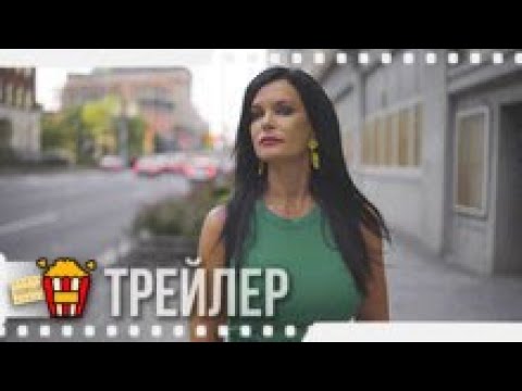 Документальный