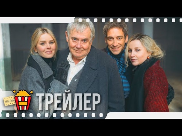 Детектив