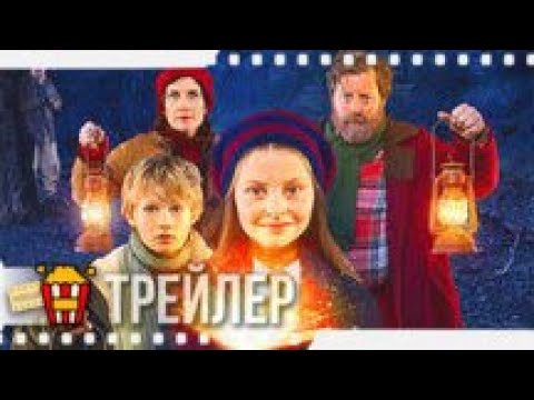 Семейный