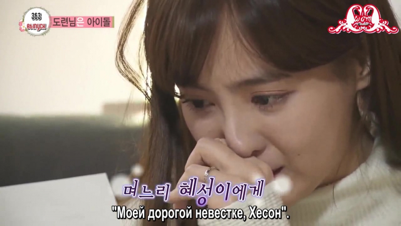 [RUS SUB/РУССКИЕ СУБТИТРЫ] ШОУ MBC "МОЛОДОЖЁНЫ/WE GOT MARRIED" 4