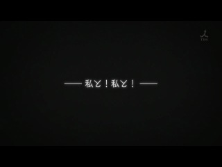 Boku wa Tomodachi ga Sukunai Next TV-2 / У меня мало друзей ТВ-2