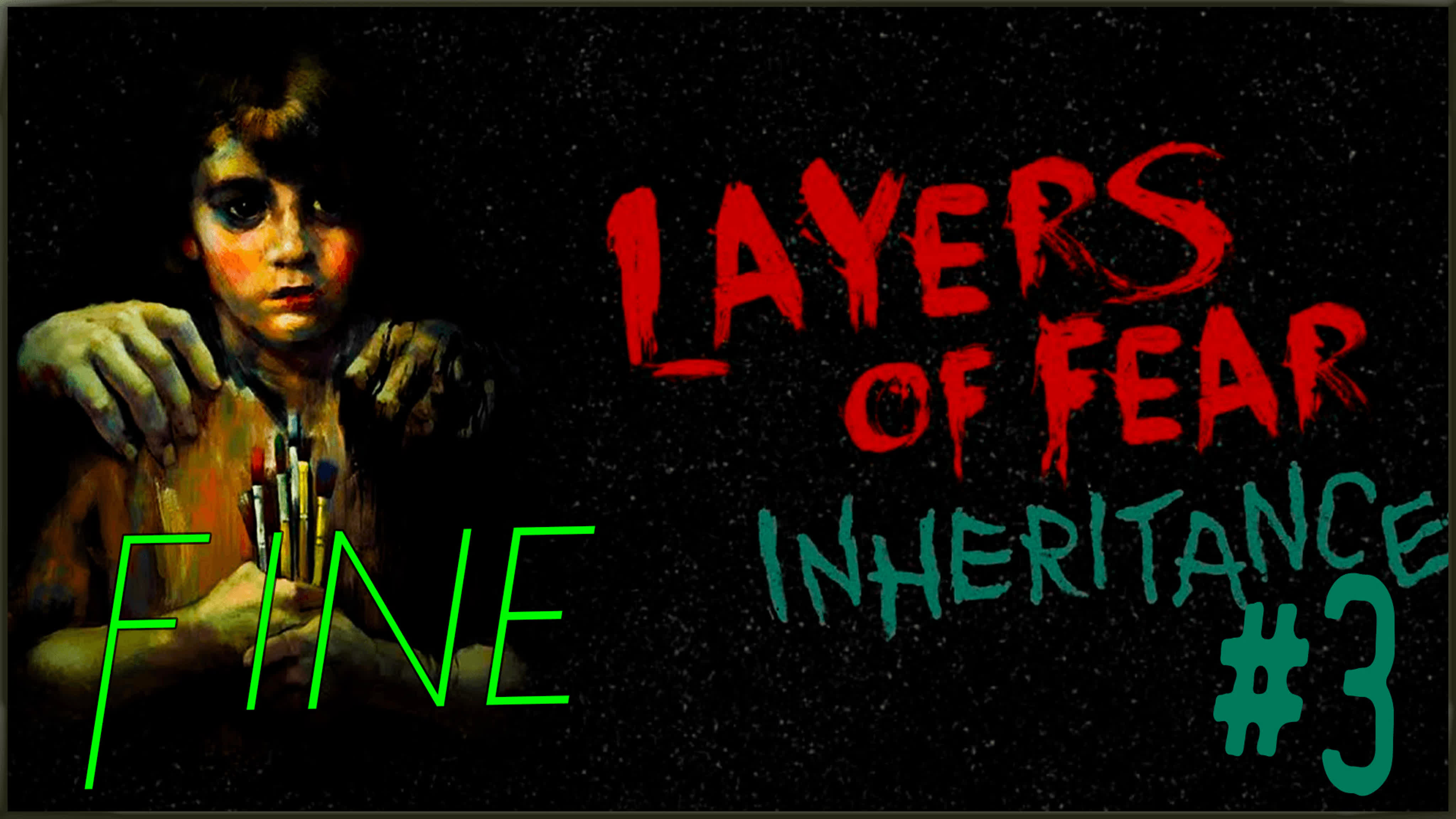 Layers of Fear - Inheritance