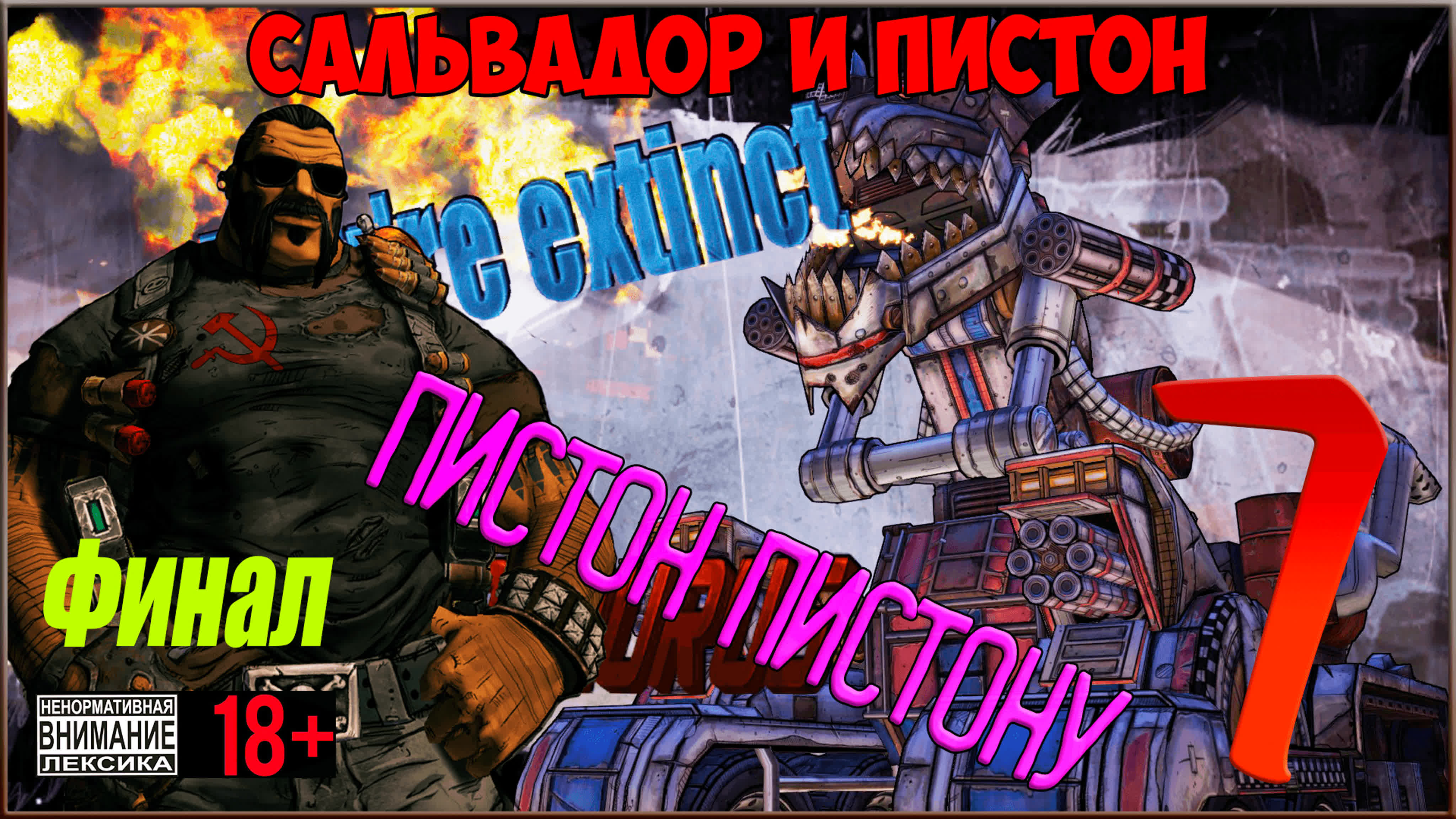 Mr. Torgue's Campaign of Carnage Borderlands 2 DLC