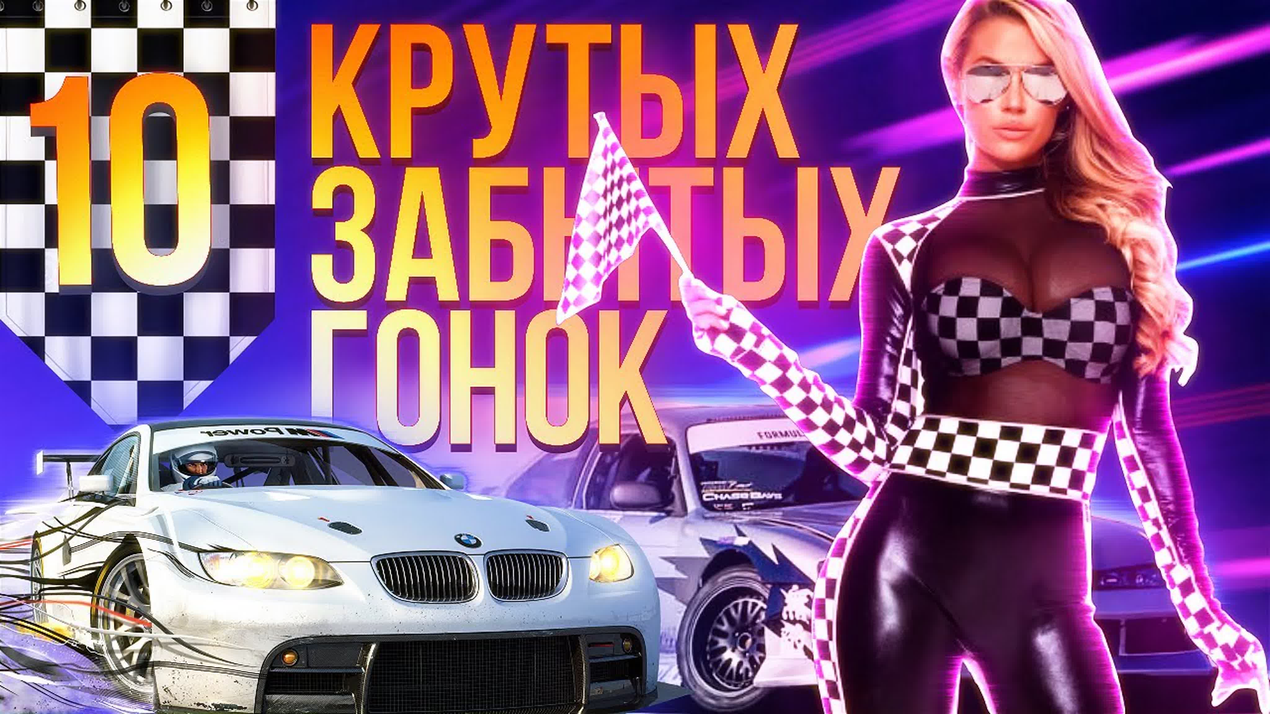 ТОПы