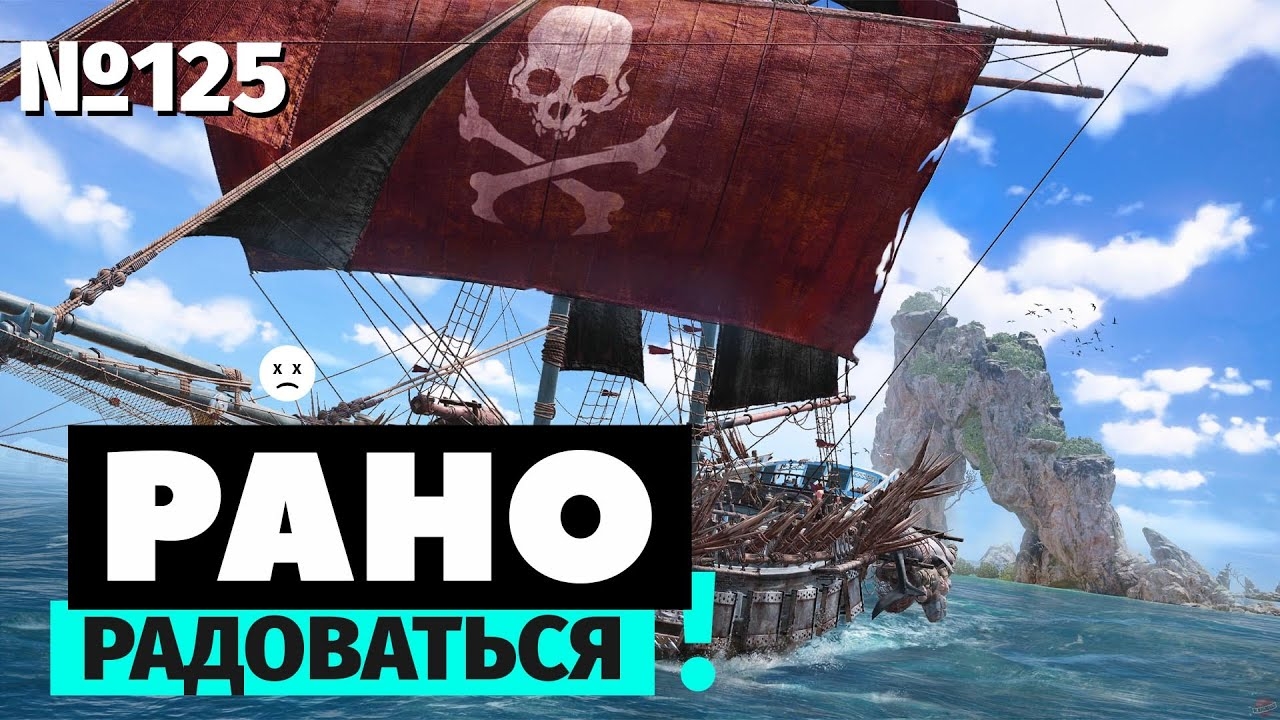 Рано Радоваться (ТК "E TV", 2021-...)