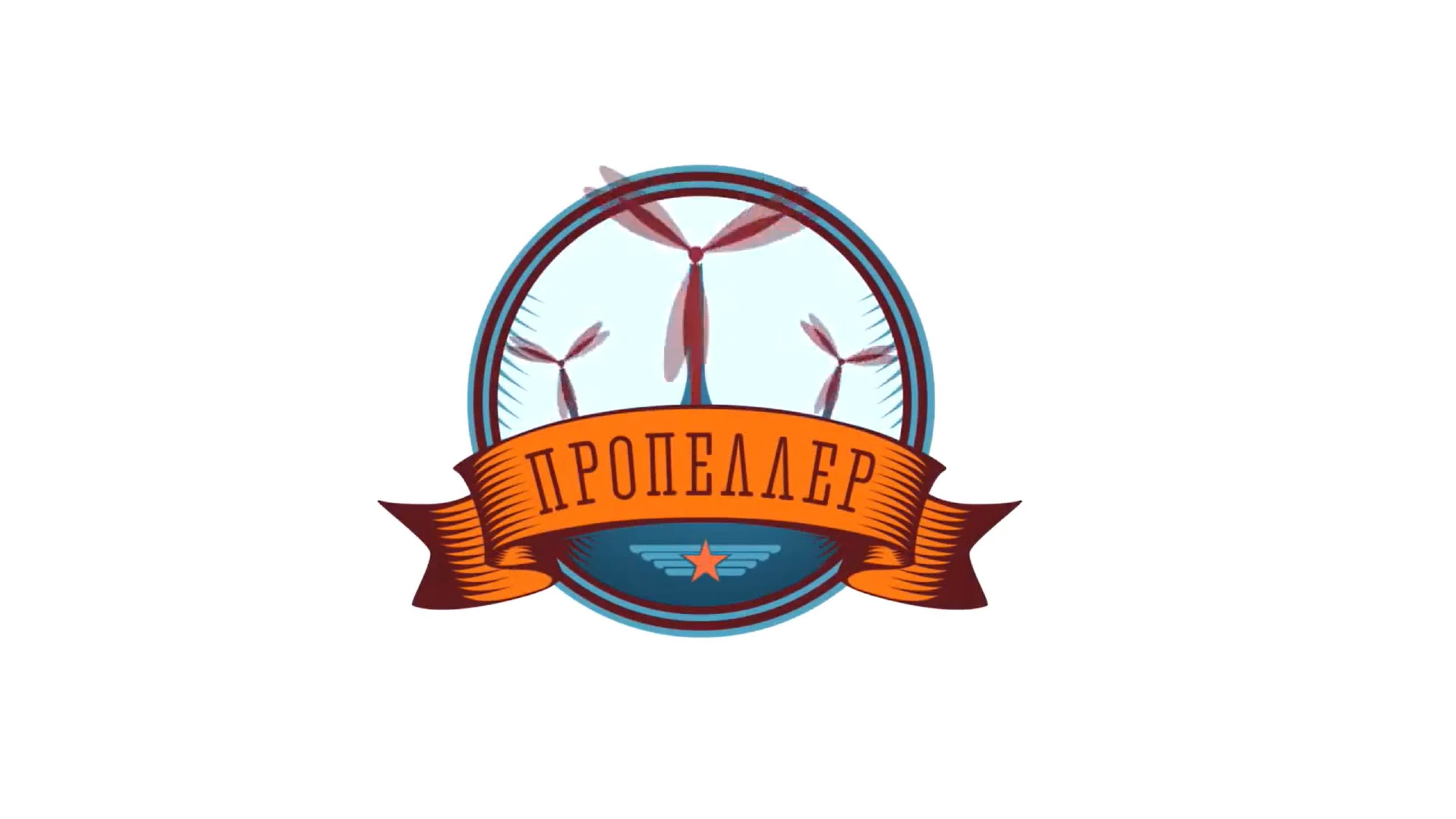 Пропеллер - Аркада (ТК "ТНТ-Якутск", г. Якутск, 2014-2016 год)