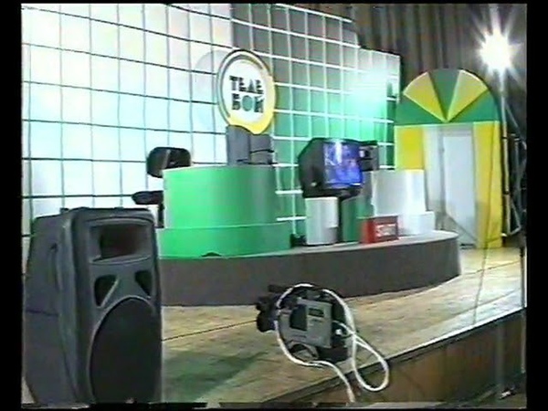 Телебой (ТК "Сети-НН", г. Нижний Новгород,~1995-2005 гг.)