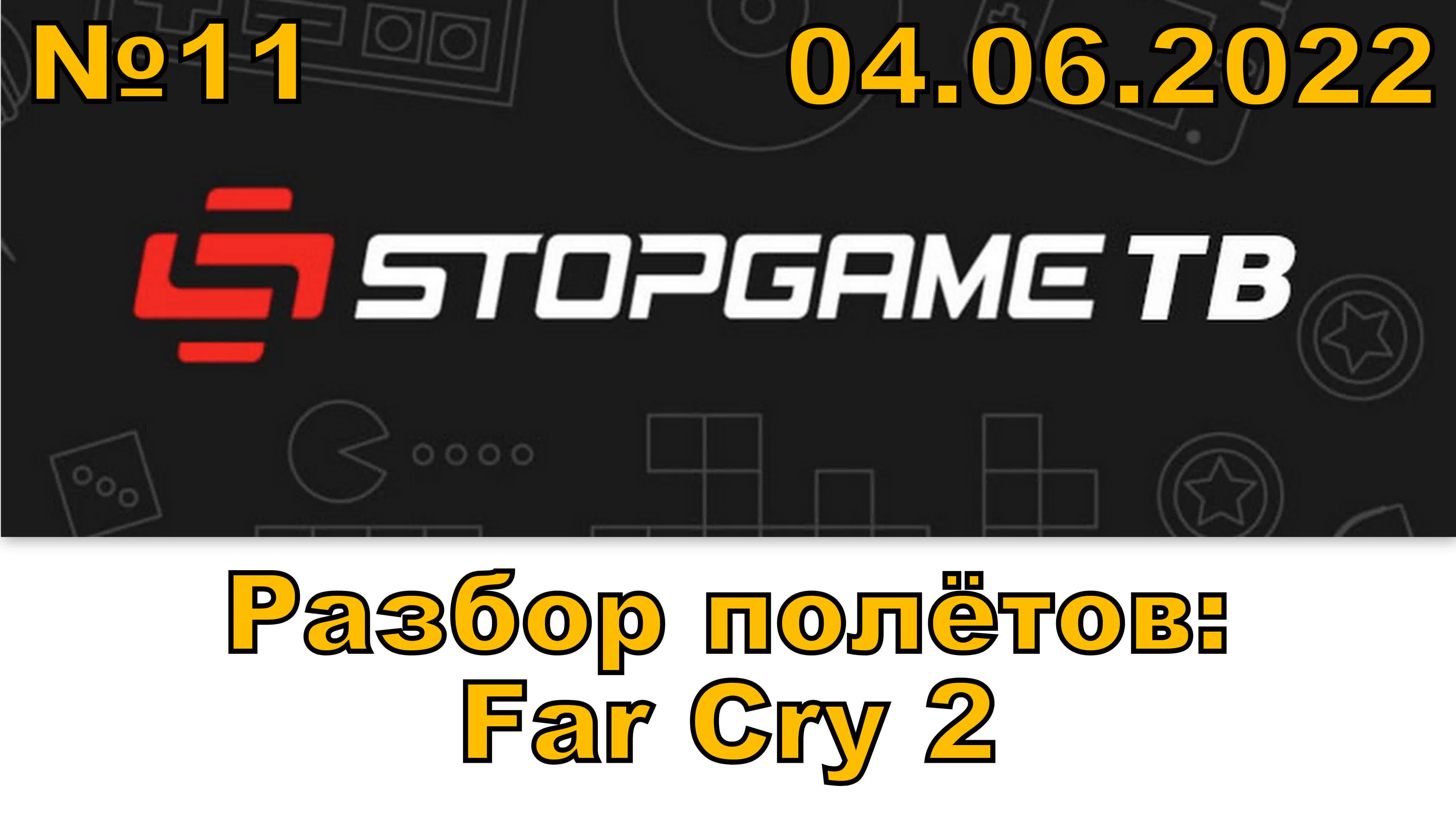 Far Cry 20th Anniversary
