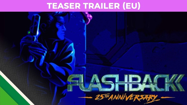 Flashback 25th Anniversary