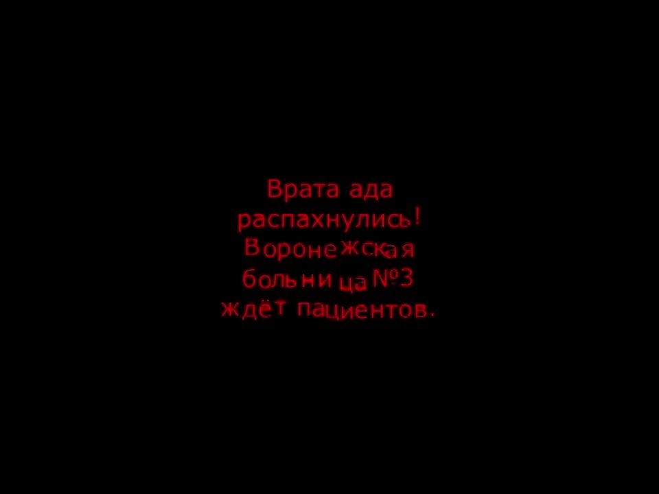 2020  #vrn #Воронеж #Коронавирус