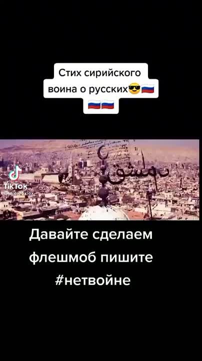 тик ток
