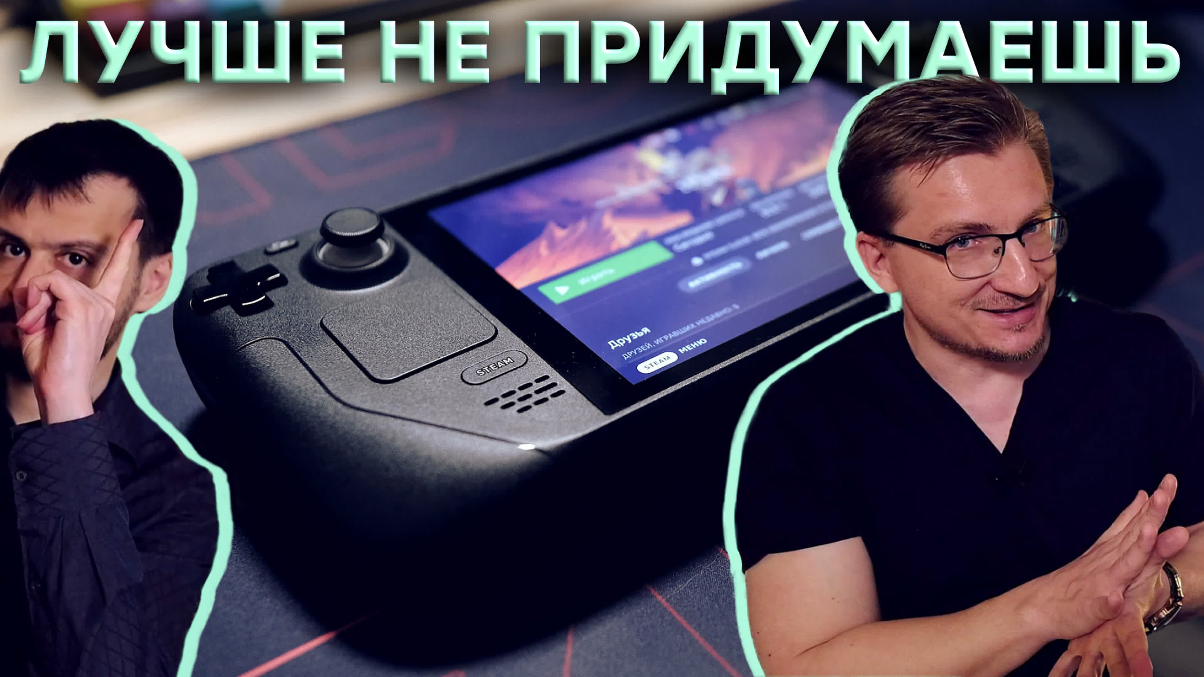 Обзоры