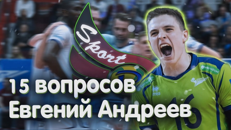 Чемпионат России 2019/20