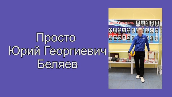 Обучение волейболу для взрослых-новичков