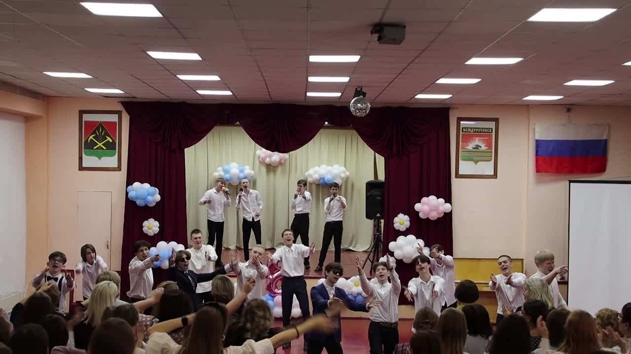 Мужской концерт - 2023
