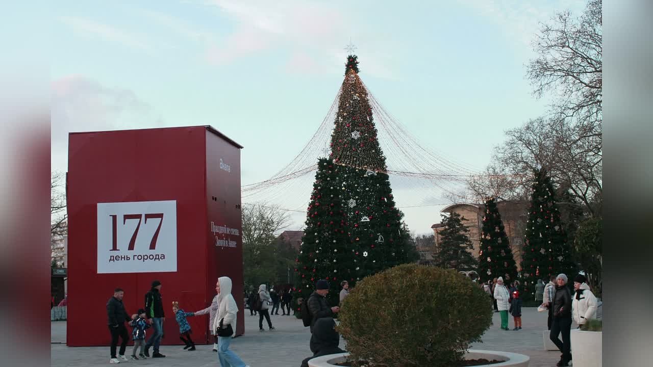 Семейный