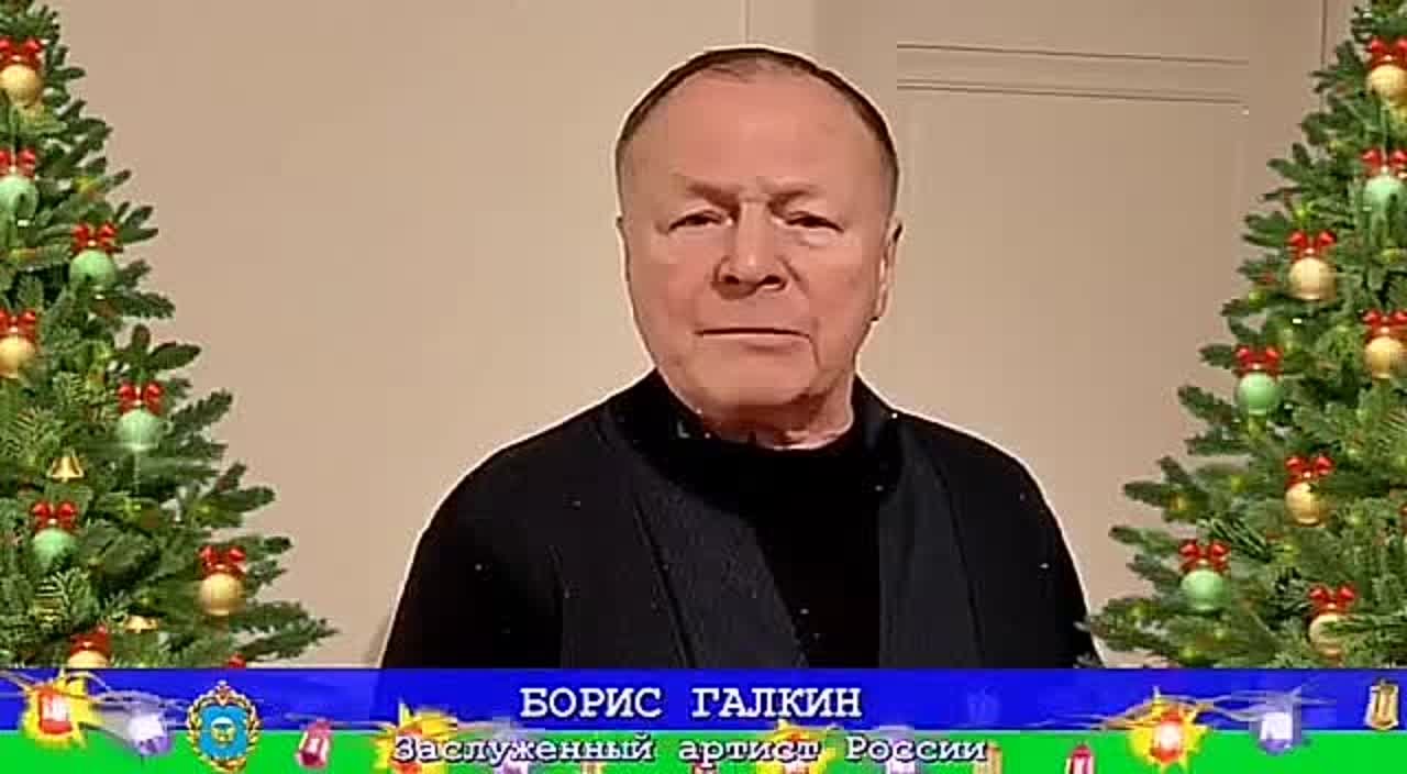 Поздравления