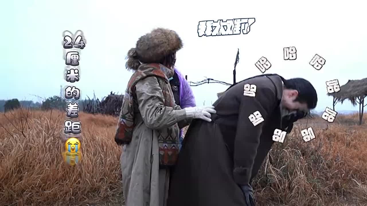 Тень Рую Э