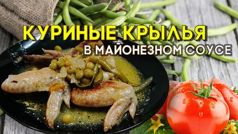 Готовим дома вкусно и красиво