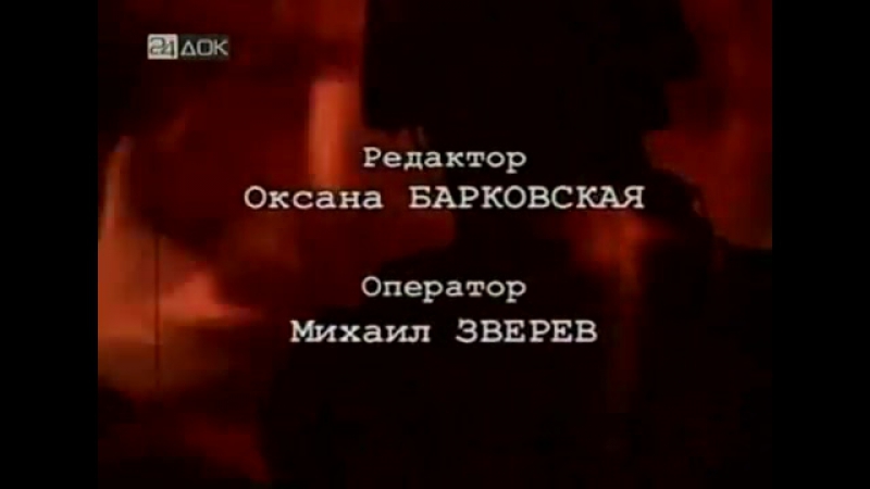 ВОЕННАЯ РАЗВЕДКА