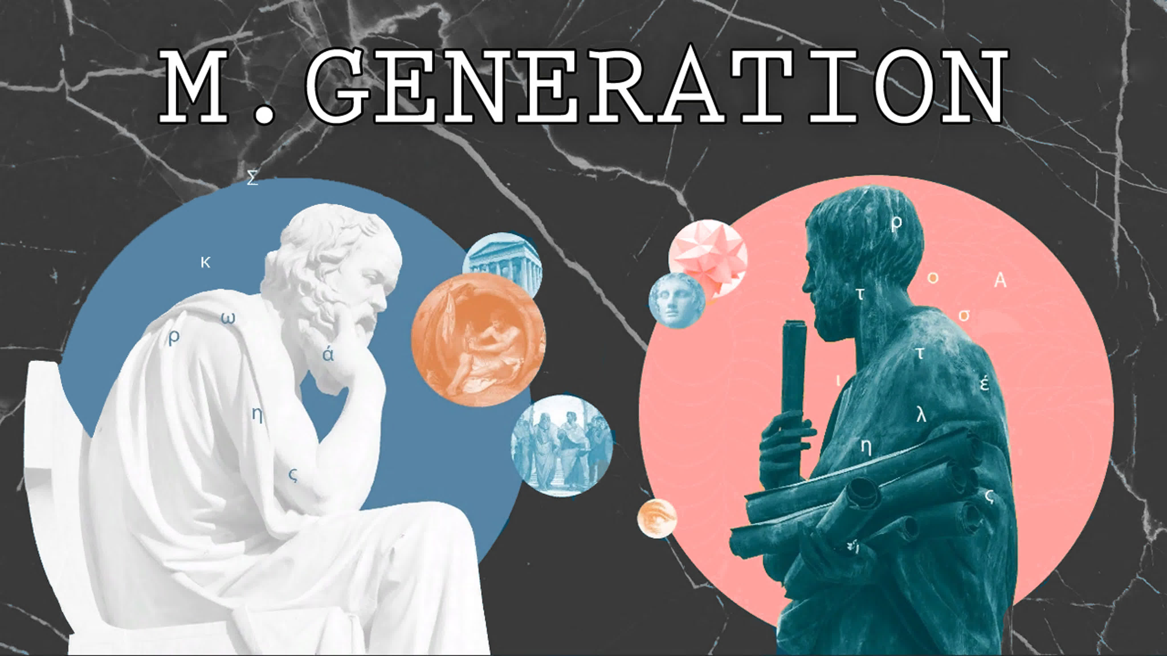 M.Generation - Философия (2018-2021)