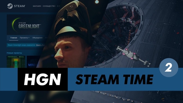 Steam Time