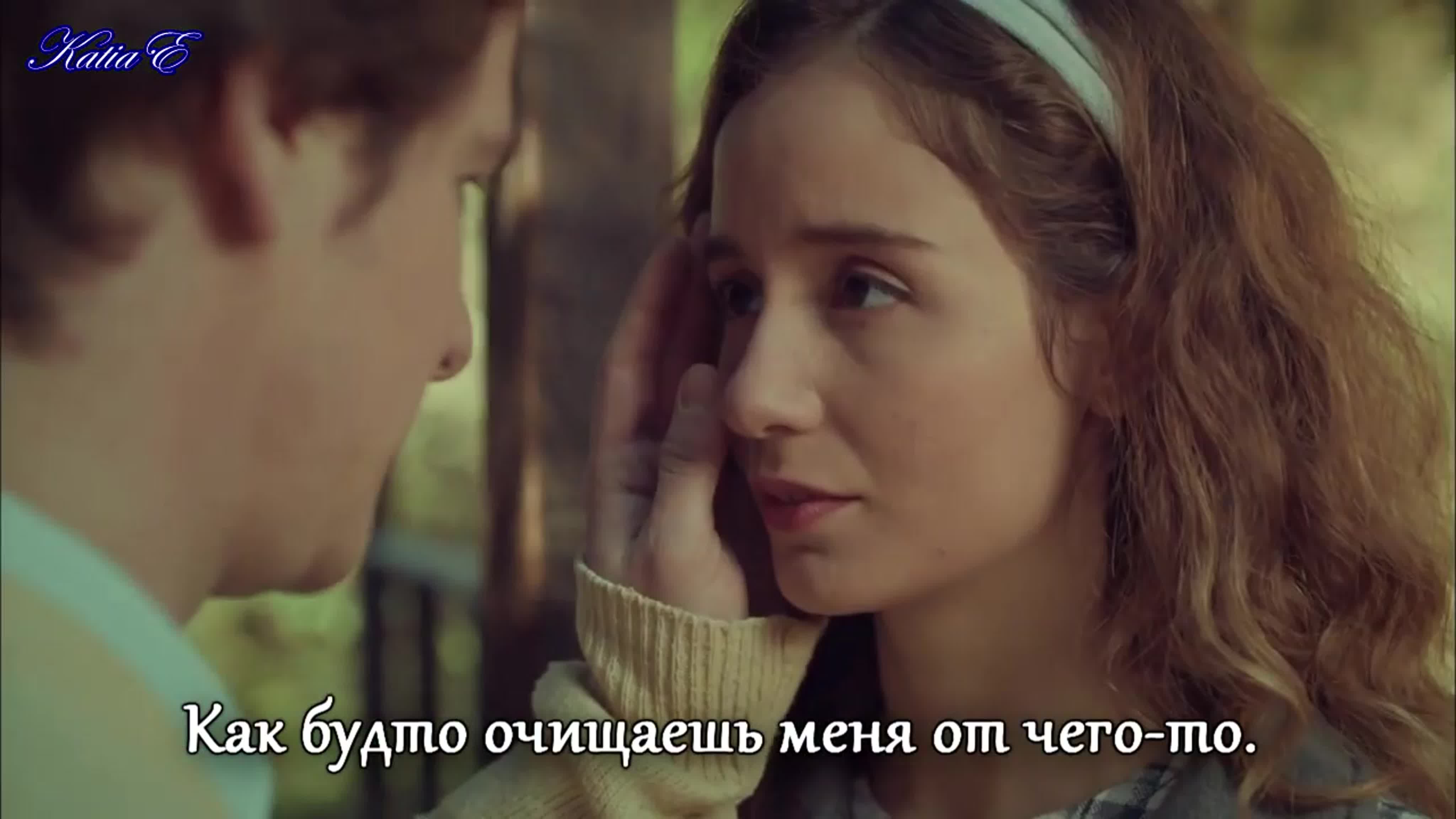 Стамбульская невеста