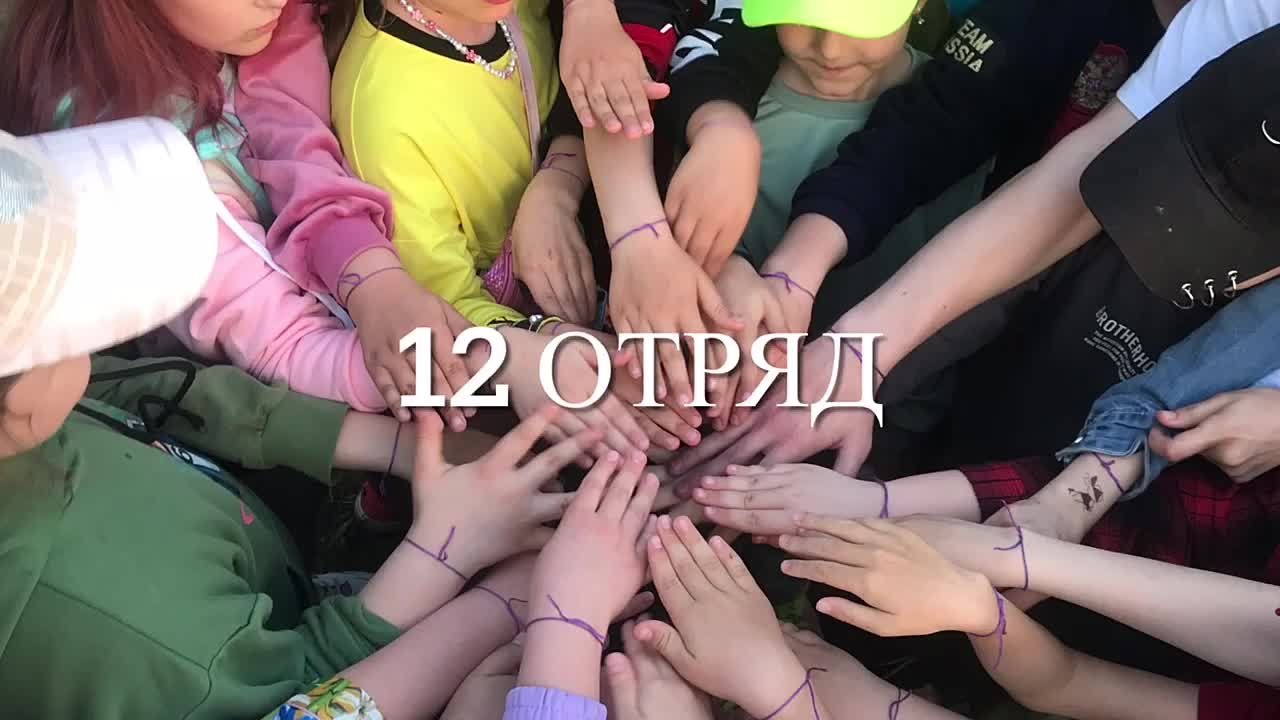 1 смена 2022