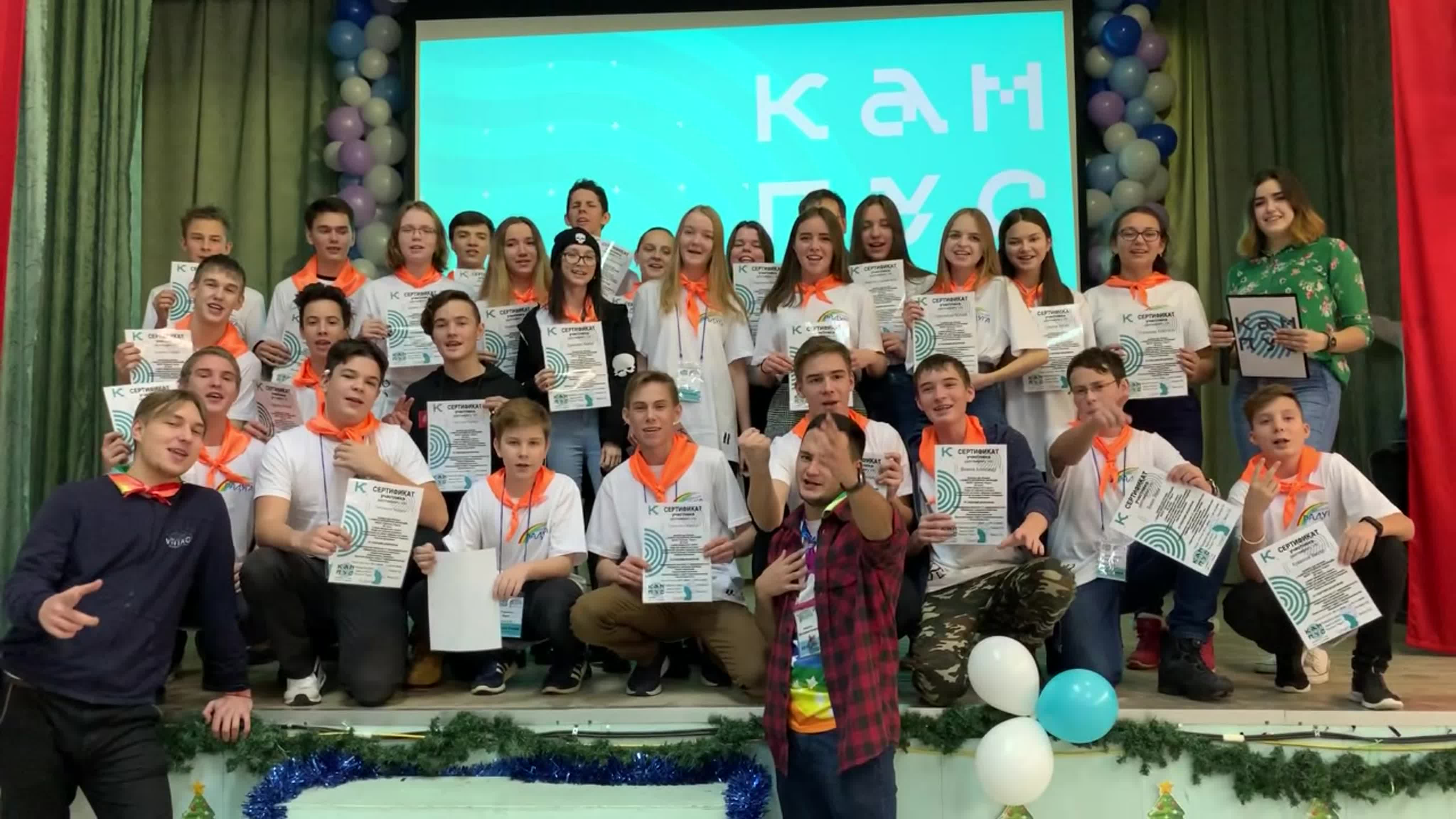 КАМПУС 2.0