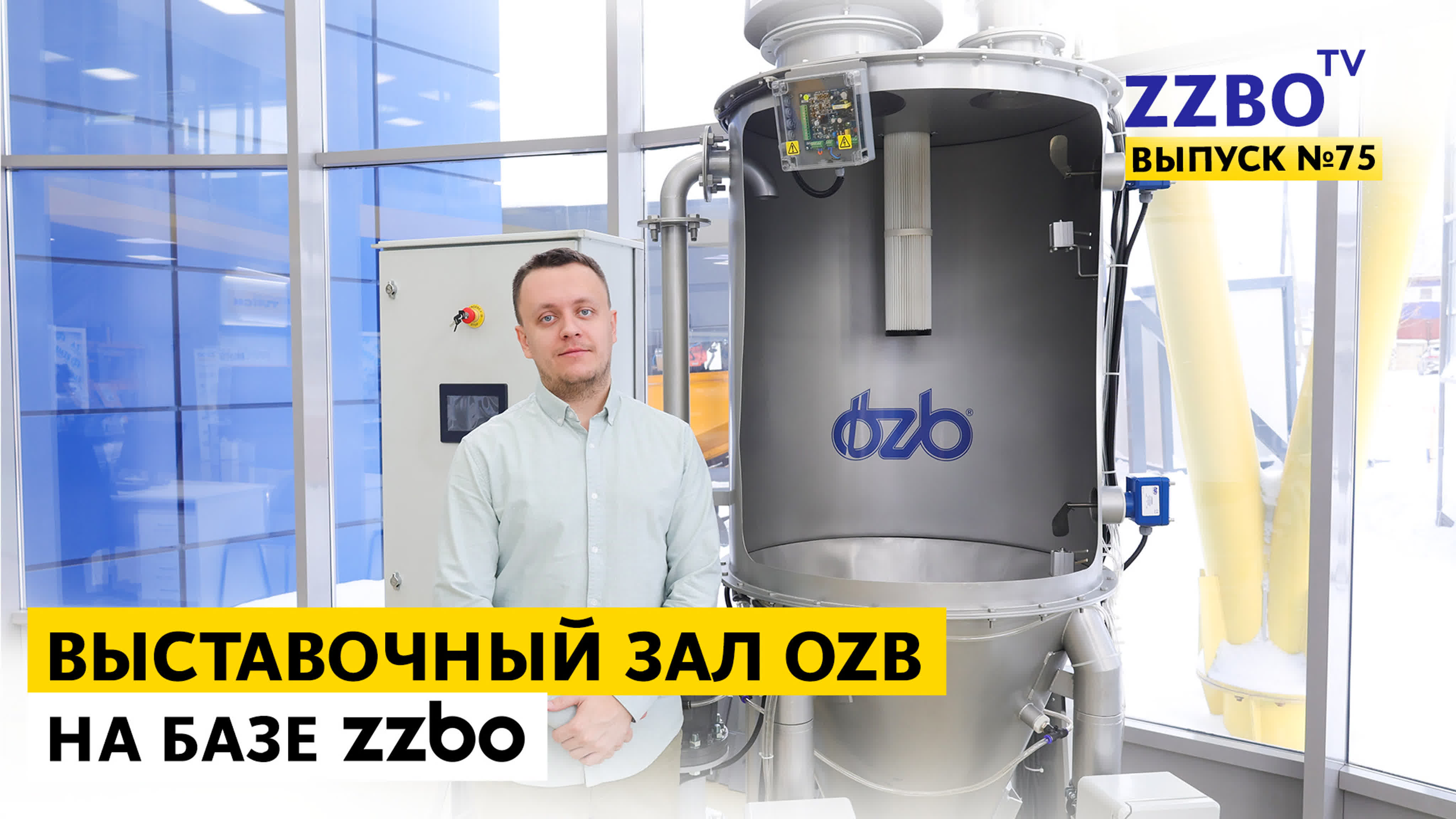 Видеоблог ZZBO