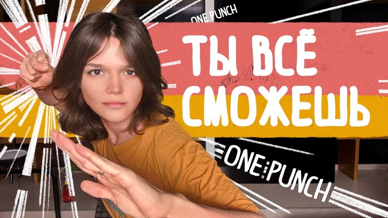 Психология