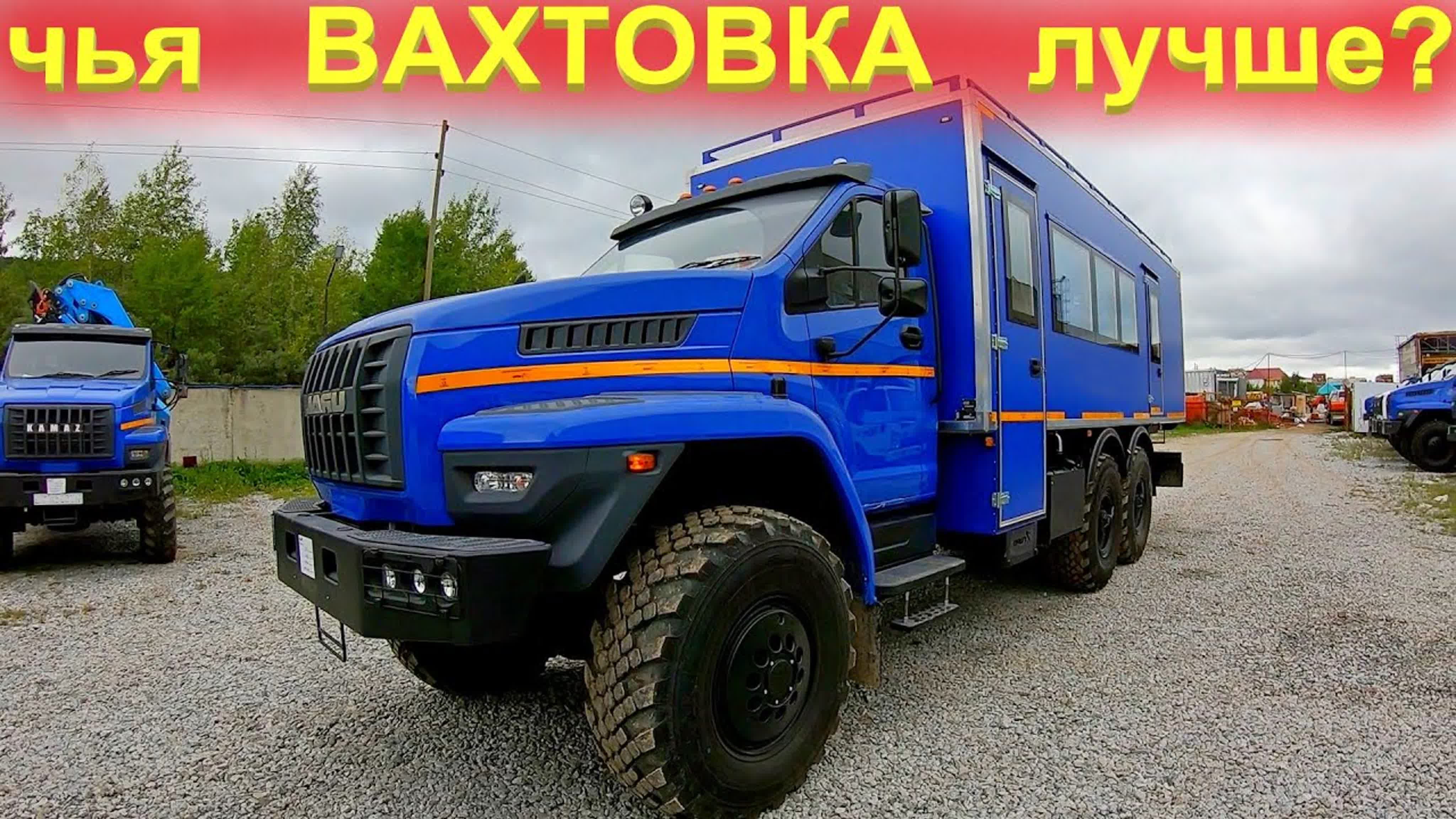 Автобусы